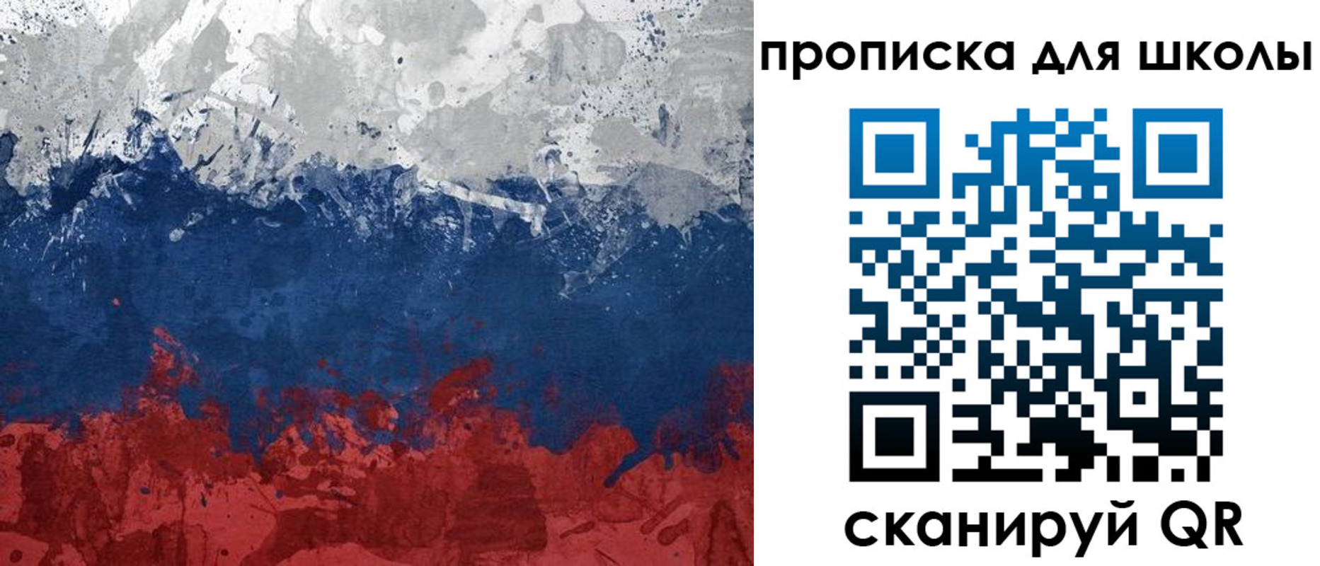 прописка законно в Морозовске