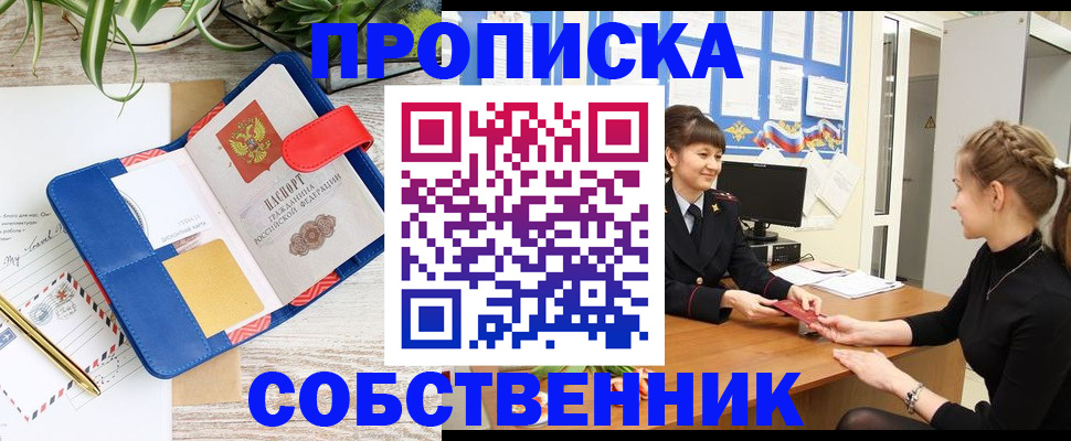 регистрация в Морозовске